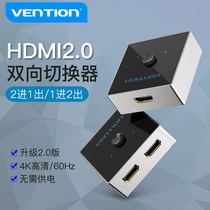 Weixun HDMI one-point two-video splitter Switcher splitter splitter conversion 2-in-1-out high-definition line one-for-two computer monitor two-in-one-out