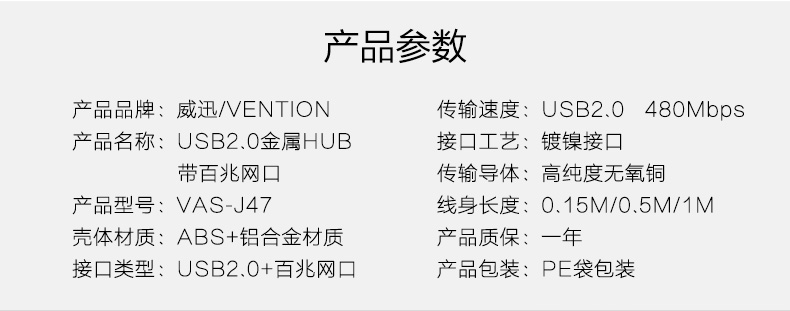 Hub USB - Ref 372241 Image 31