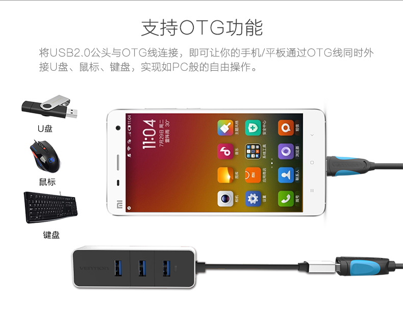 Hub USB - Ref 372241 Image 27
