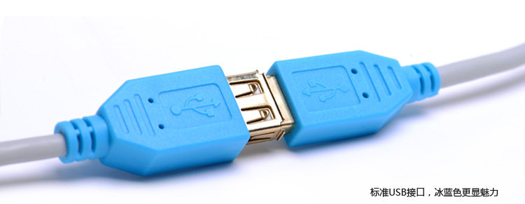 Prolongateur USB - Ref 435372 Image 15