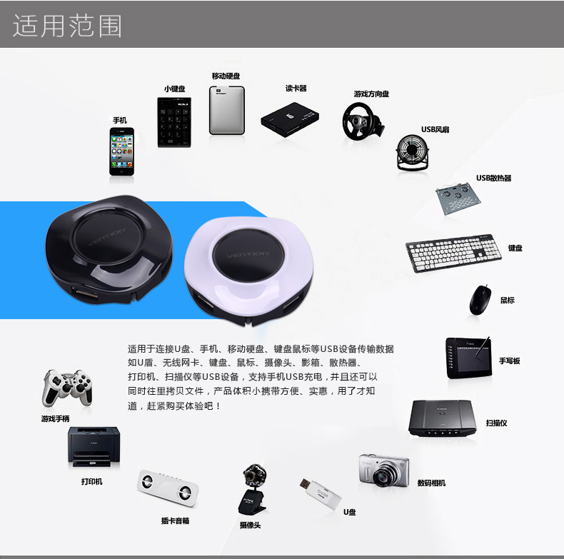 Hub USB - Ref 372240 Image 7