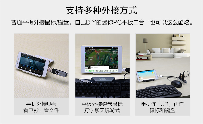 Bộ chuyển đổi Android OTG Điện thoại Android có chuột và bàn phím máy tính bảng không dây cắm Cổng USB cắm video U đĩa phát video - Trình phát TV thông minh máy chiếu 4k