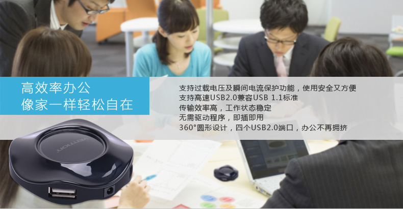 Hub USB - Ref 372240 Image 11