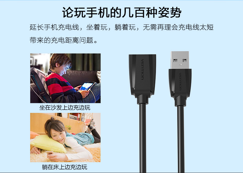 Prolongateur USB - Ref 434895 Image 7