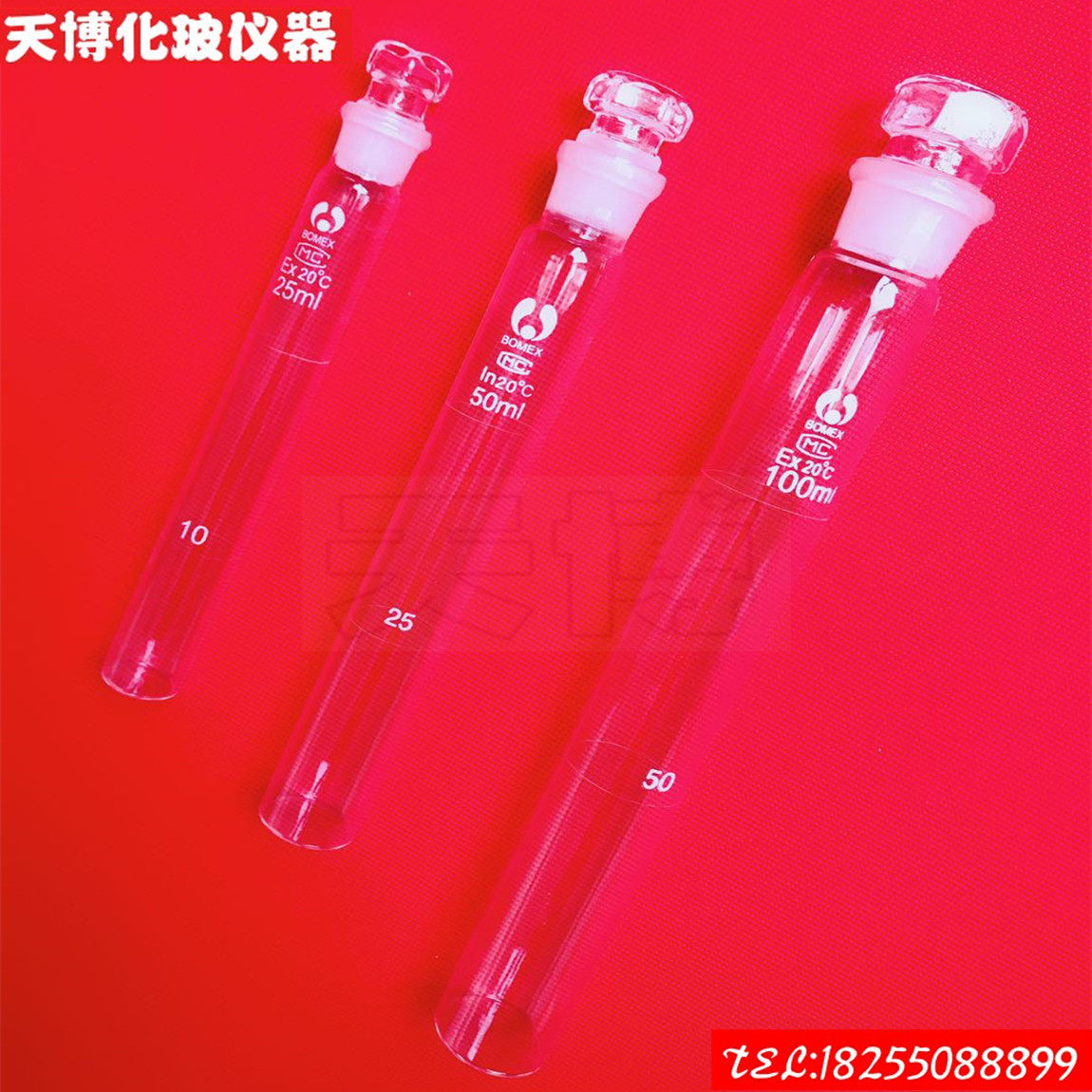 Furniture colorimetric tube 10ml25ml 50ml 100ml glass colorimetric tube glass instrument colorimetric tube white brown