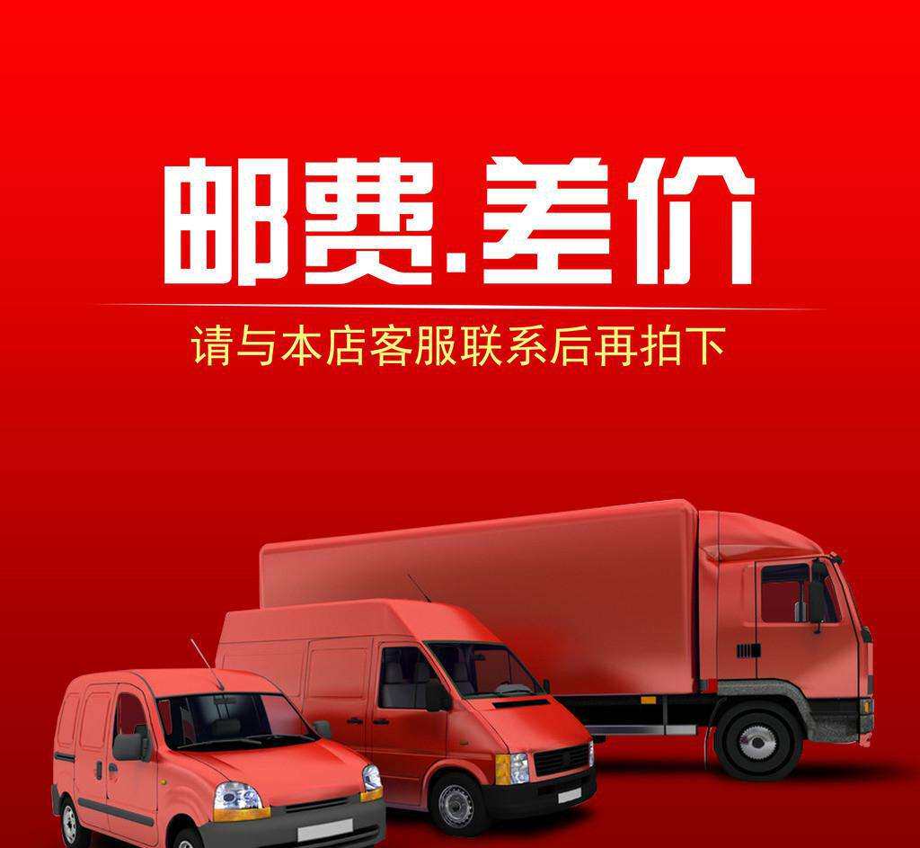 Freight to make up the difference is a lot of difference, a lot of shots