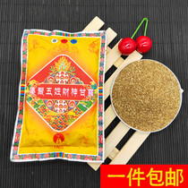 Smoked powder bulk hair Buddhist natural Tibetan medicine incense powder polychaeme transfer gather five surnames Caishen manna 75 gr