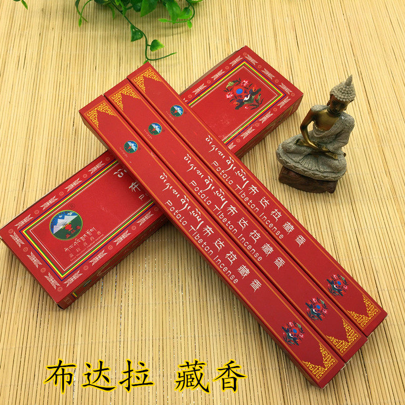 Tibet Guerra Hei natural handmade Tibetan incense Incense Indoor Lavender Sleeping Aroma Support Tripai Lilly Buddha Purifying Air Incense