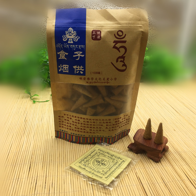 Smoke for food Sub-home Incense Gallots Office Decontamination Air Tager Scents Indoor Plant Spice Lavence Powder with paper