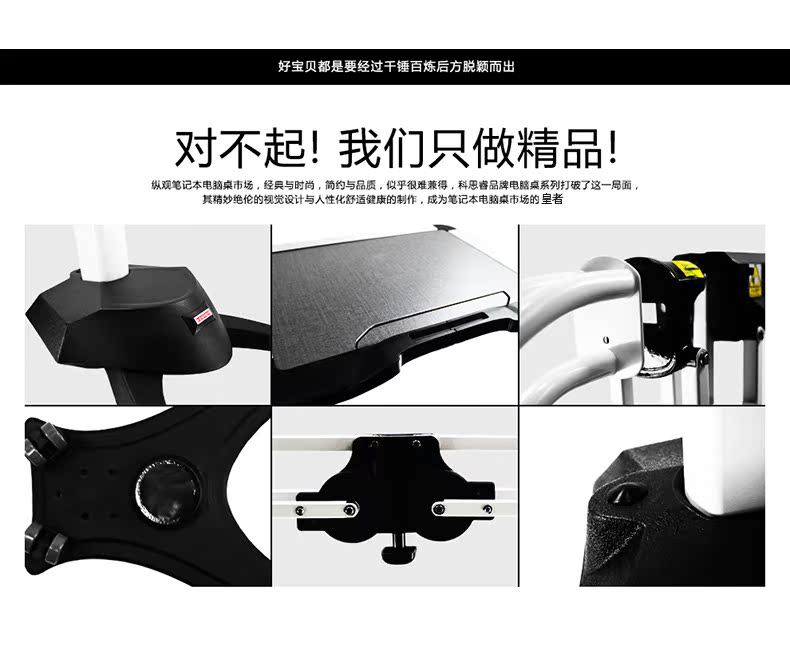 2019 mới Ke Si Rui giường máy tính xách tay bàn sofa gấp nhà lười di động đứng máy tính bàn - Bàn bàn gấp học sinh thông minh