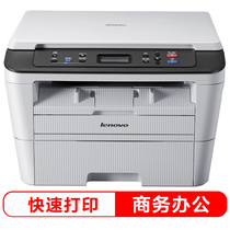 a4 Print copy Scan All-in-one machine Lenovo M7400 Pro black and white laser multi-function business office Home