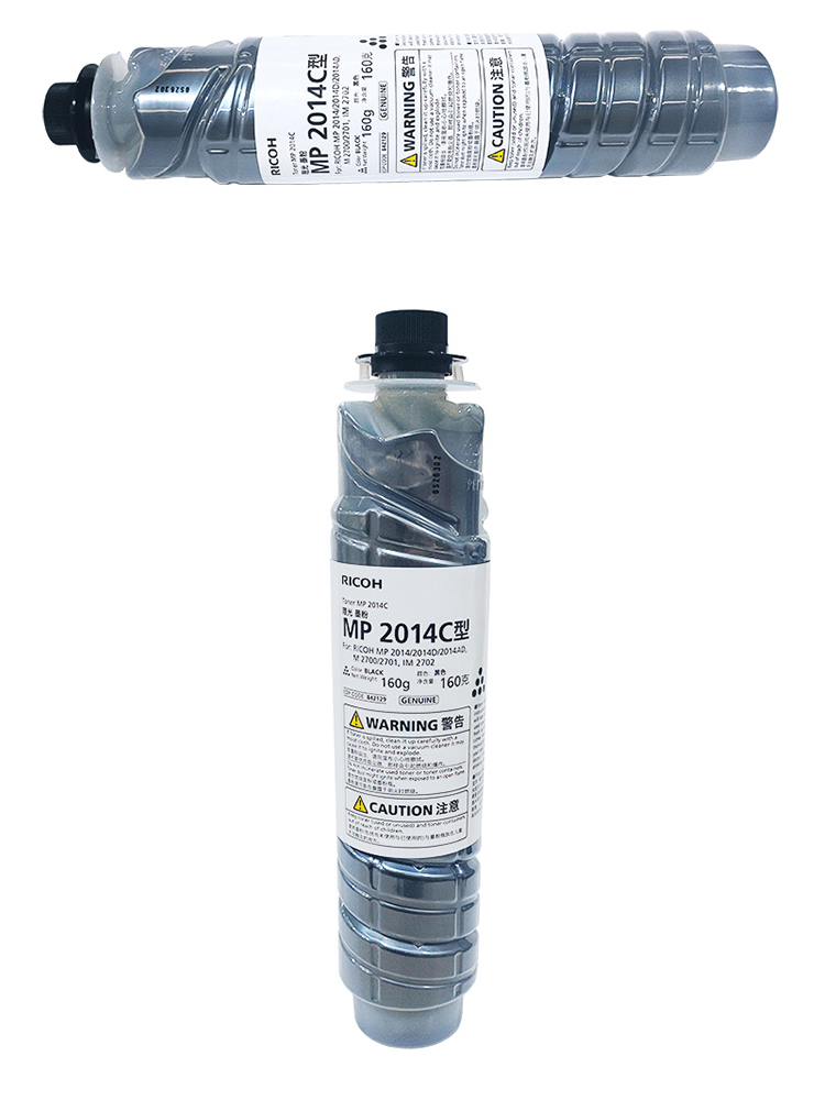 Suitable for Black and White Laser Printer Kemei 6180/Mp2014 Original Powder Cartridge Tnp26 Carbon Toner Does Not Damage the Machine