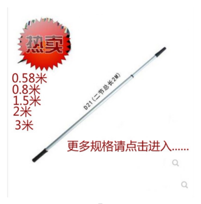 Universal telescopic rod 2 m 1 5 m paint roller lengthened rod telescopic and free lengthened rod aluminium alloy shrink telescopic rod-Taobao