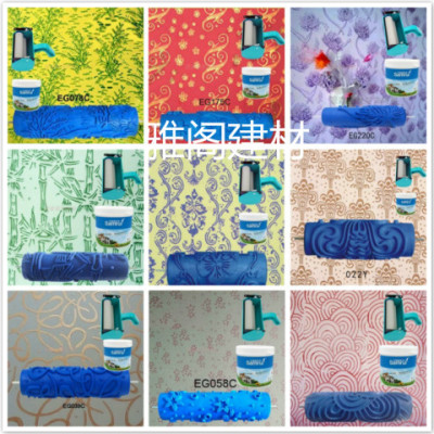 A full set of printing roller wallpaper paint mold wall knurling pattern decoration machine material box wall brushing tool artifact - Taobao