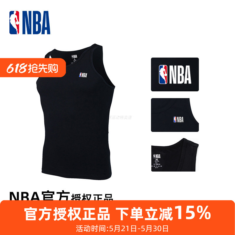 Nba Vest Officially Authorized Genuine Men's Sports and Leisure Sleeveless Vest Summer Thin Pure Cotton Basketball Vest 1 Piece