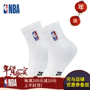 Vớ nam NBA mới chải vớ bóng rổ cotton vớ thể thao rộng Luokou vớ trắng chống trượt