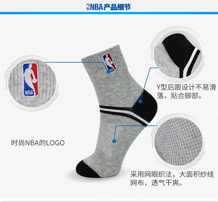 Bóng rổ NBA vớ trong ống non-slip dày vớ thể thao nam cotton chải kỹ độ ẩm thở đào tạo tất adidas chính hãng