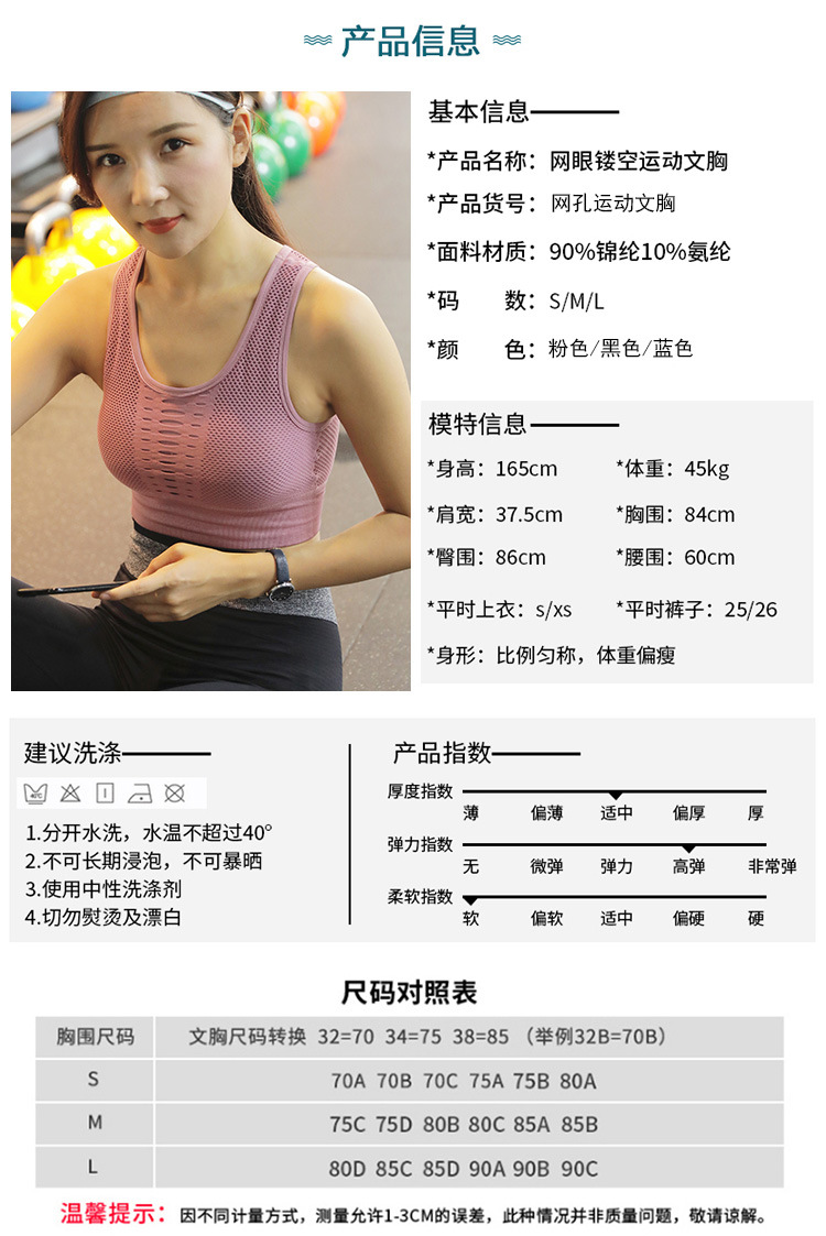 Vest thể thao kiểu áo ngực mặc áo ngực thể dục lưới openwork yoga top sốc hấp thụ đồ lót màu rắn trong nhà - Đồ lót thể thao ao nguc the thao