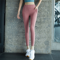 Fitness pants peach hip yoga pants elastic high waist running training Sports ankle-length pants women tight mobile phone pocket