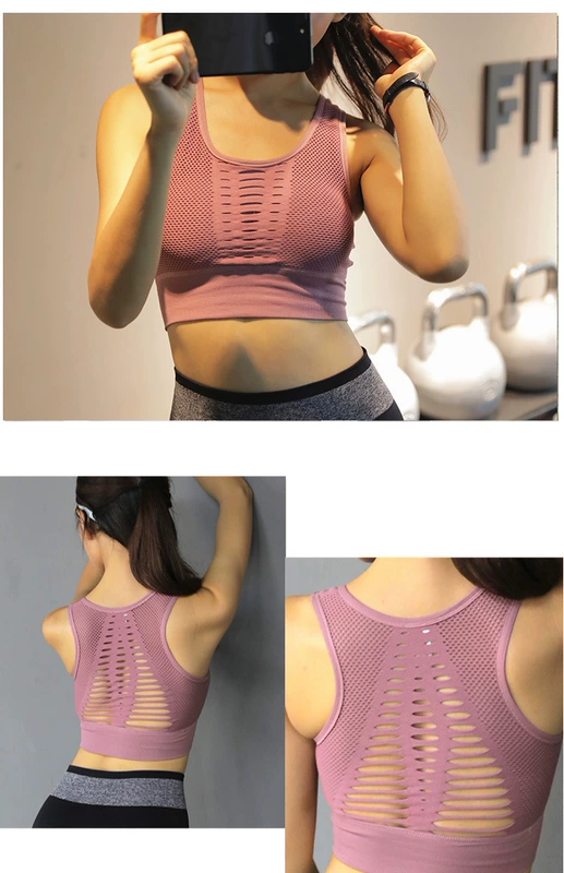 Vest thể thao kiểu áo ngực mặc áo ngực thể dục lưới openwork yoga top sốc hấp thụ đồ lót màu rắn trong nhà - Đồ lót thể thao