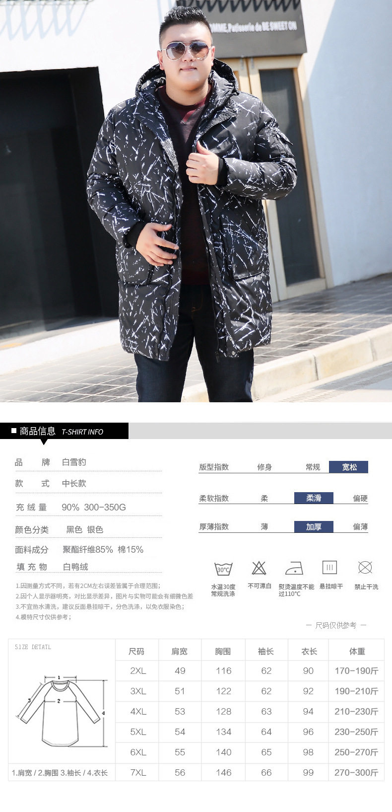 Blouson homme   OTHER en Coton - Ref 3121289 Image 6