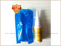 City pusher nasal Shu Tang solid belt packaging National Nanjing City breathing Kangtong nasal spray pusher