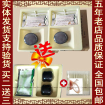 Nasal Shu Tang city pusher Happy breathing Kang Nose Shu cold compress curd Bin Kang Nose Shu Tang physical store delivery