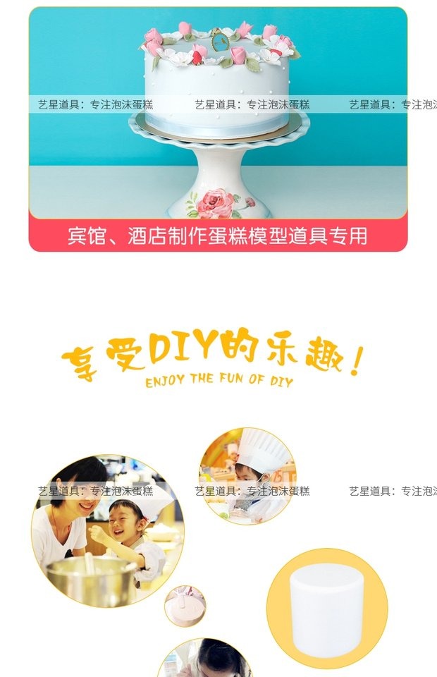 Mô hình bánh 4 inch chân giả bánh xốp mô hình bánh tròn khuôn bánh kẹo mềm dày 10cm - Tự làm khuôn nướng khuôn silicon hình thú