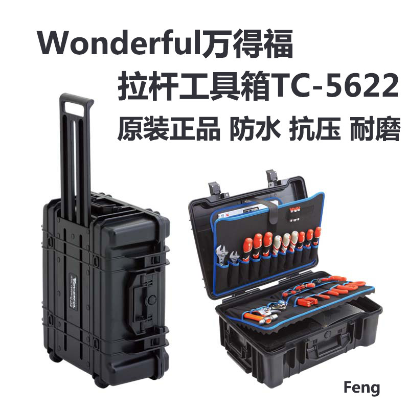 ten thousand blessed TC-5622 Multi-functional toolbox with pull-lever matching tool interleaf cut partition can be boarded