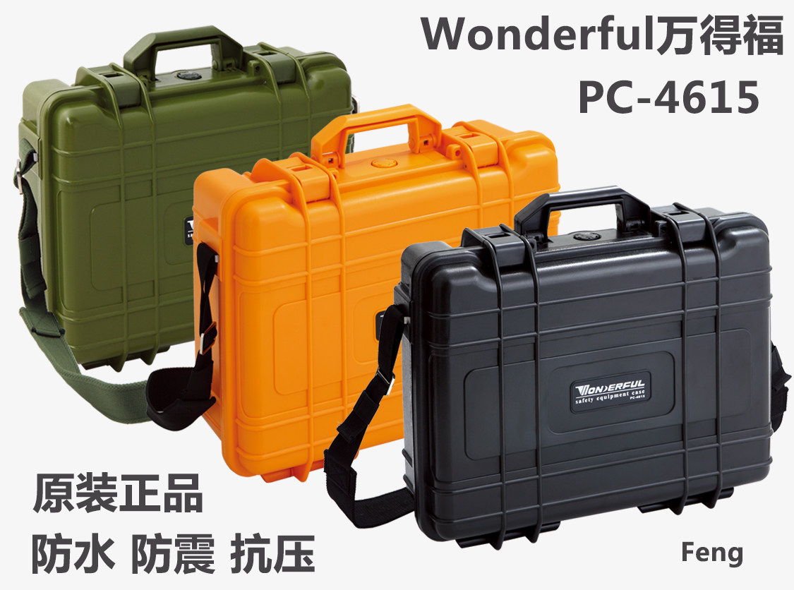 ten thousand blessed PC-4615 safety box protection camera lens pressure resistant waterproof earthquake resistant pull-lever box moisture-proof sponge