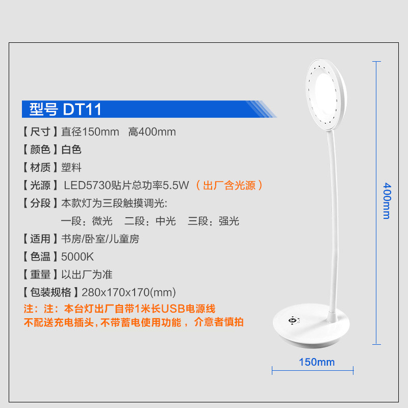 ���յ��λ���ѧϰ��ͷled�Ķ���dt11