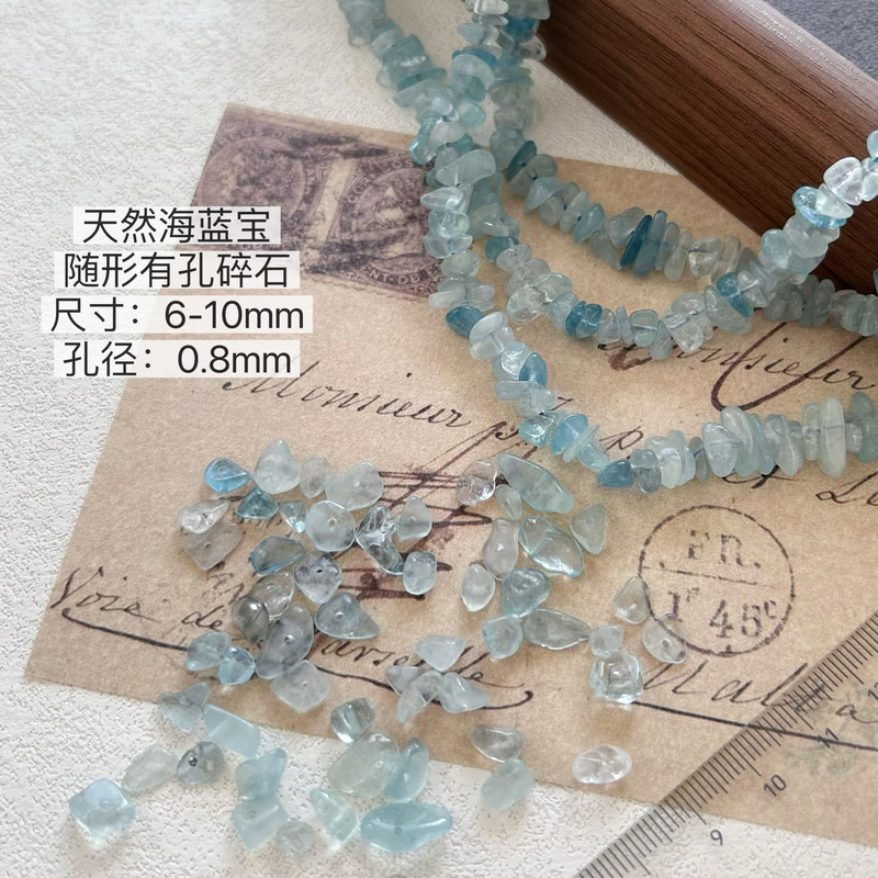 Natural Aquamarine 6-10mm Irregular Shaped Drilled Loose Stone Beads for Necklace Jewelry Accessories DIY Natural Aquamarine 6-10mm Irregular Shaped Drilled Loose Stone Beads for Necklace Jewelry Accessories DIY