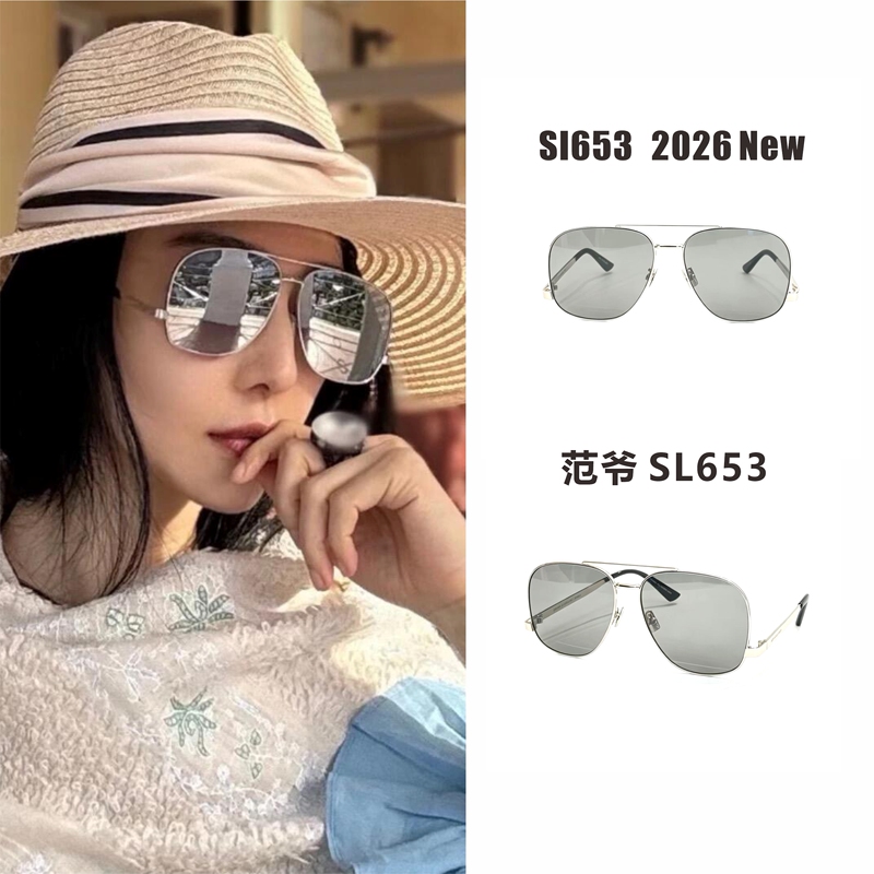 Tayger Fan Bingbing 2026 New Model Sl653 Aviator Sunglasses for Women, Reflective Sunglasses with a High-End Feel Tayger Fan Bingbing 2026 New Model Sl653 Aviator Sunglasses for Women, Reflective Sunglasses with a High-End Feel