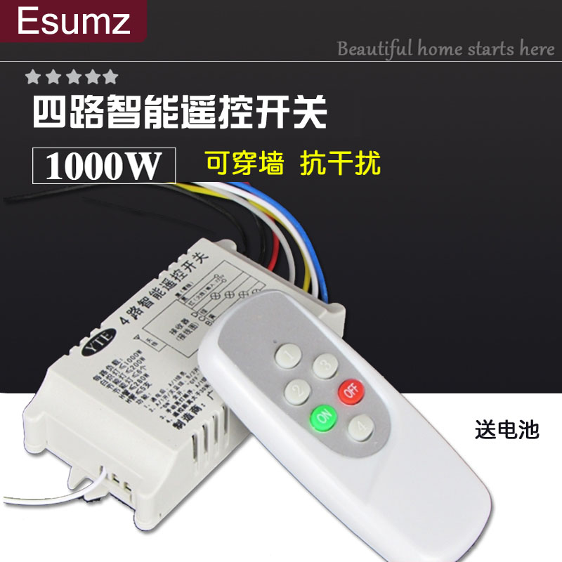 Four-way remote control switch 220V4 road remote control switch four-way five-section remote control 220v wireless remote control switch 4-way