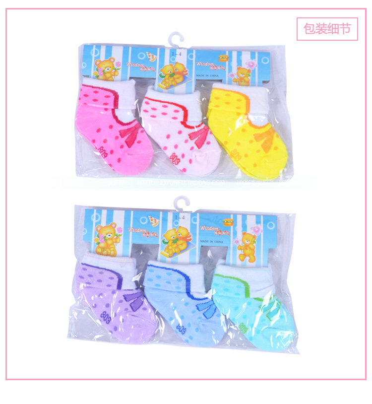 Chaussettes pour bébé - Ref 2113555 Image 43