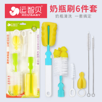 Baby boy bottle brush 6 sets cleaning brush nipple brush baby washing bottle brush sponge cleaning brush