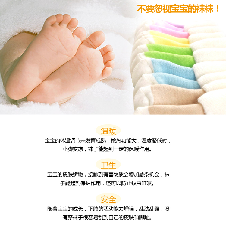 Chaussettes pour bébé - Ref 2110176 Image 18