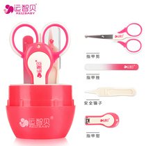 Two-color canned nail Clippers 4-piece baby nail clippers baby care safety scissors
