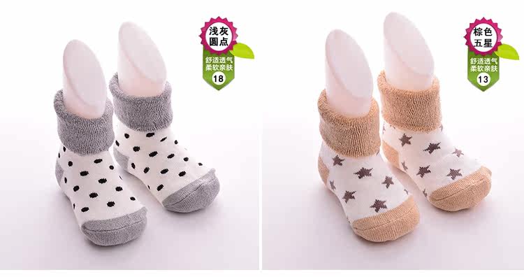 Chaussettes enfant - Ref 2109063 Image 21