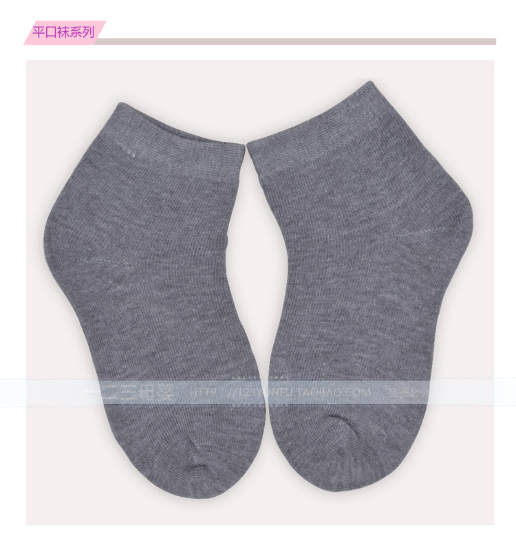 Chaussettes pour bébé - Ref 2113554 Image 22