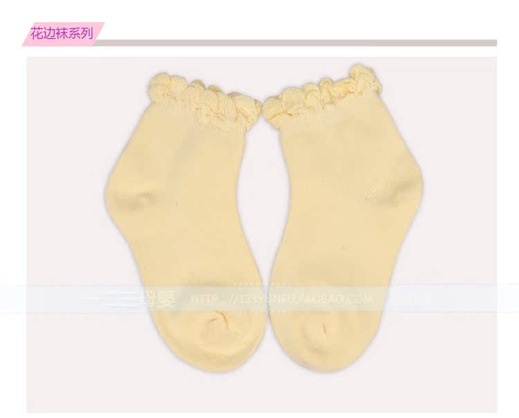 Chaussettes pour bébé - Ref 2113554 Image 14