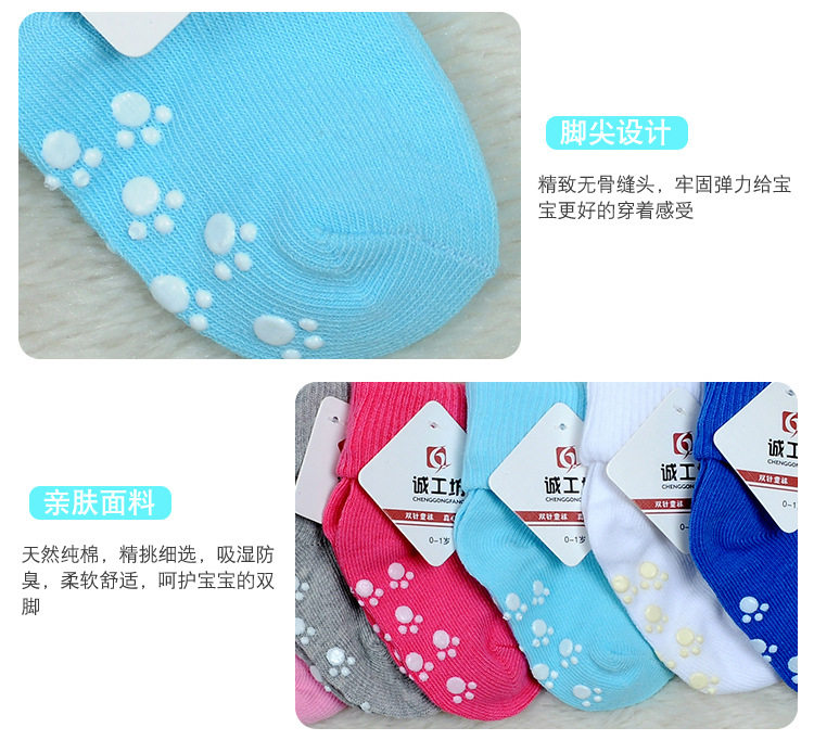 Chaussettes enfant - Ref 2109064 Image 33