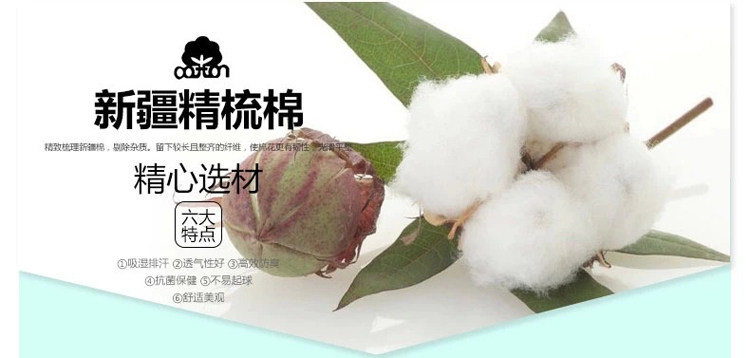 Chaussettes enfant - Ref 2109063 Image 15