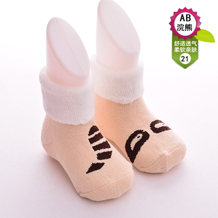 Chaussettes enfant - Ref 2109063 Image 23