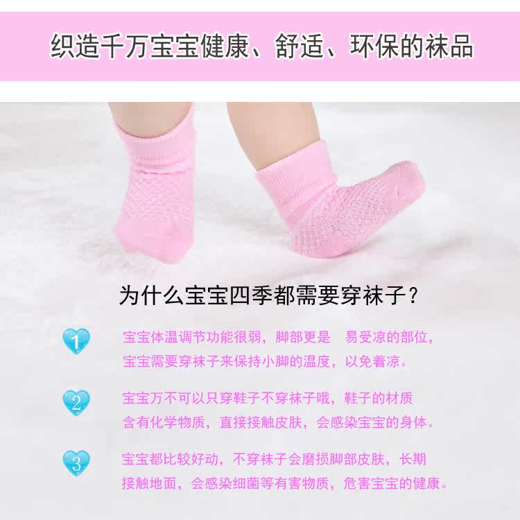 Chaussettes enfant - Ref 2109061 Image 18