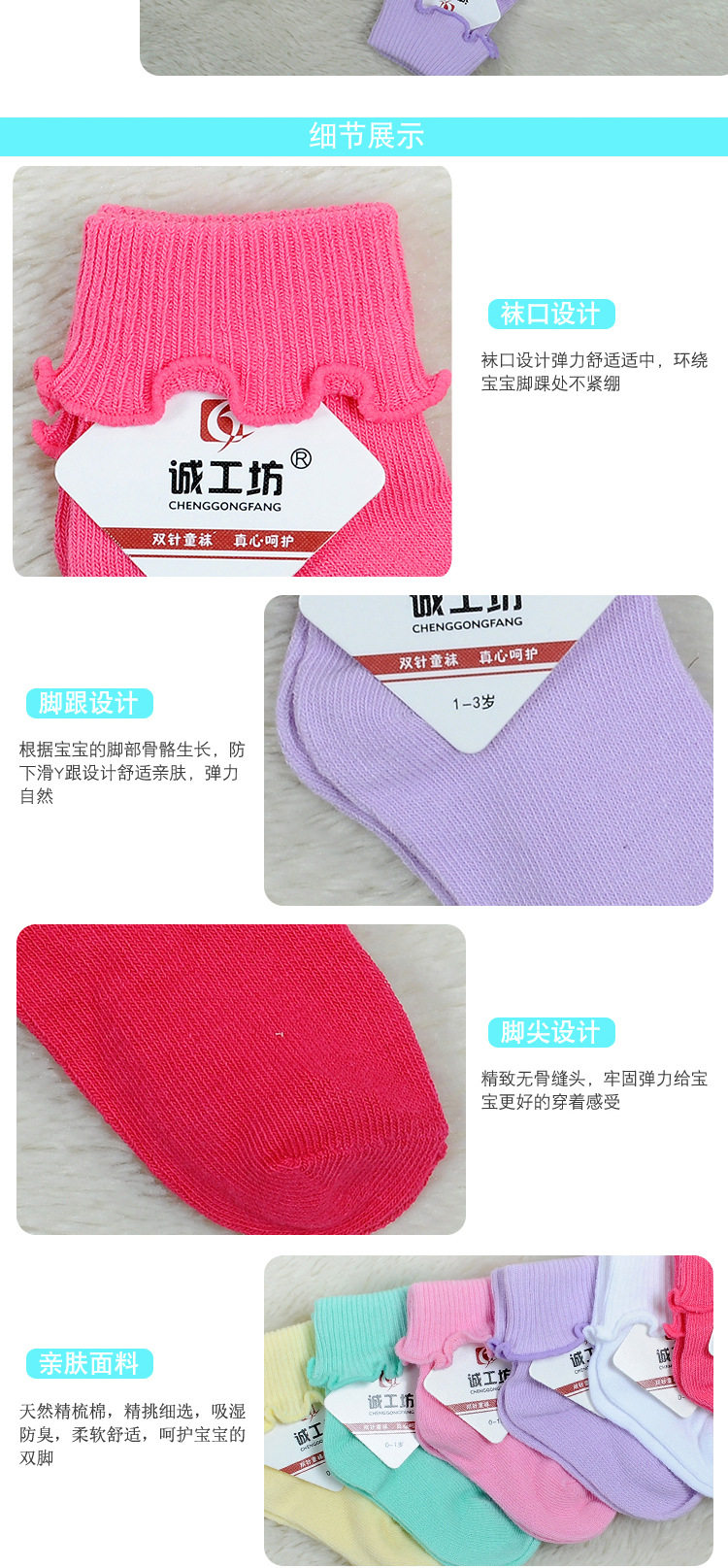 Chaussettes enfant - Ref 2109064 Image 23