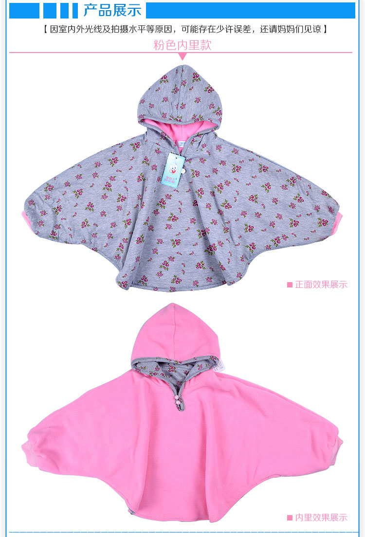 Cape pour enfant - Ref 2154519 Image 8