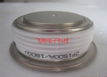 ZP1500A 1000V 1200V 1600V 1800V Flat Silicon Rectifier Diode (Convex) Spot