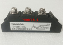 MTC55A 1600v SCR module thyristor module MTX55-12 quality assurance new spot