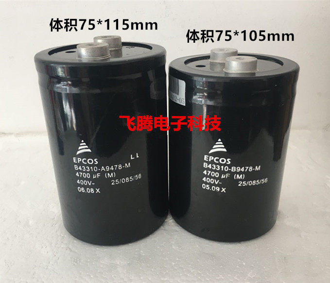 EPCOS B43310-B9478-M 4700UF 400V450V 400V450V Siemens original unloader frequency inverter capacitor